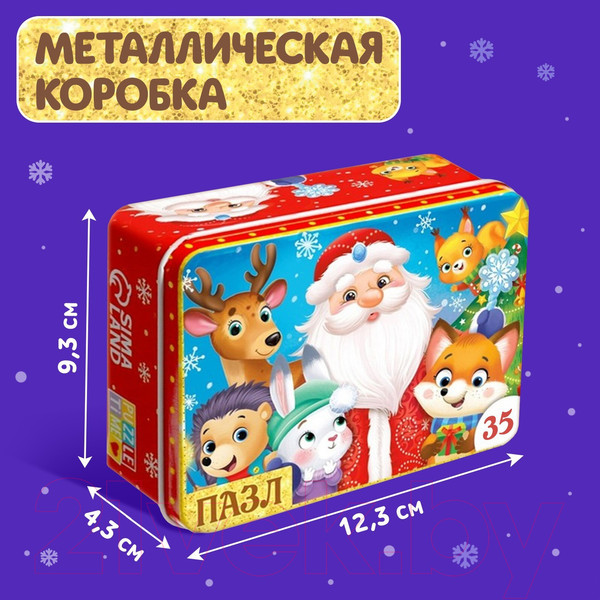 Изображение товара Пазл Puzzle Time Добрый Дедушка Мороз / 7663050 (35эл)