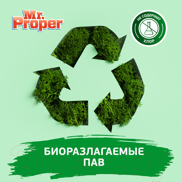 Изображение товара Чистящее средство для пола Mr.Proper Горный ручей и прохлада (1.5л)