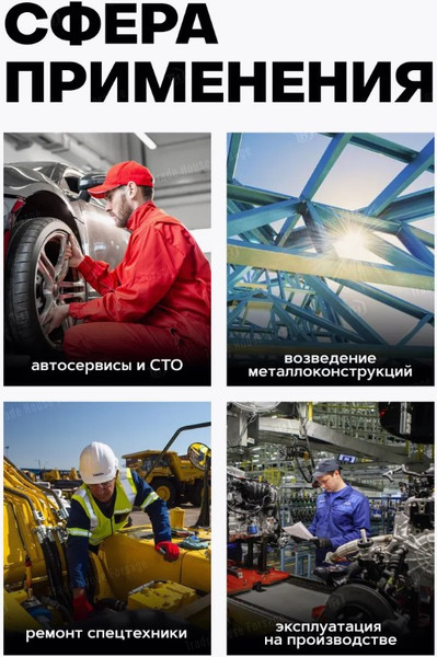 Изображение товара Головка слесарная RockForce RF-46510046 (8523)