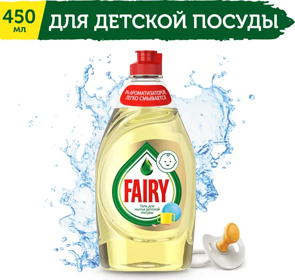 Изображение товара Средство для мытья посуды Fairy Нежные руки. Ромашка и витамин Е (1.35л)