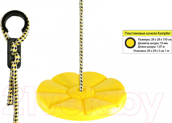 Изображение товара Тарзанка подвесная Kampfer Лиана / S04-112 (желтый)