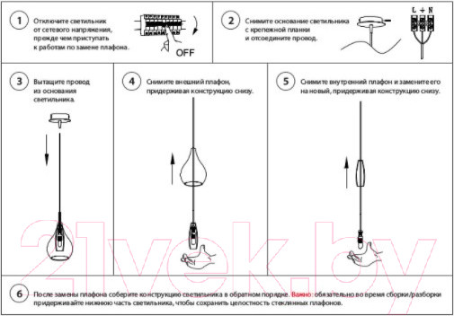 Изображение товара Люстра Lightstar Pentola 803060