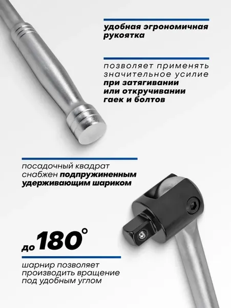 Изображение товара Вороток Forsage F-8014600U (8773)