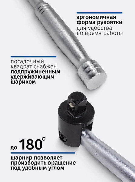 Изображение товара Вороток Forsage F-8014750U (8774)