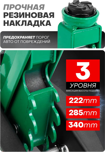 Изображение товара Подкатной домкрат RockForce RF-TH22501CB