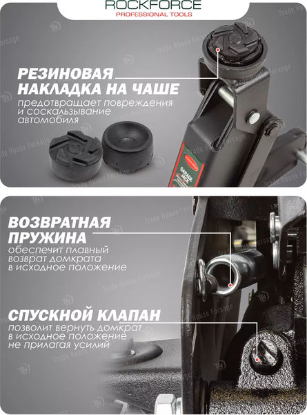 Изображение товара Подкатной домкрат RockForce RF-TH22501 (48274)
