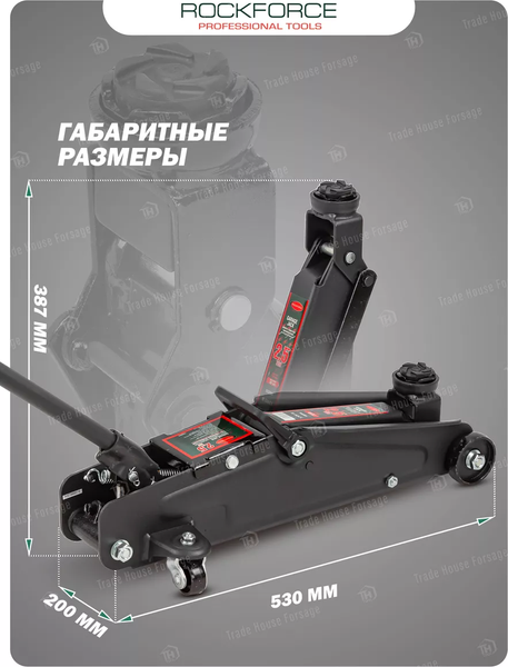Изображение товара Подкатной домкрат RockForce RF-TH22501 (48274)