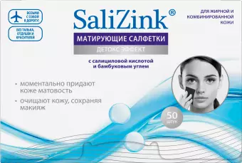 Изображение товара Матирующие салфетки для лица SaliZink С салициловой кислотой и бамбуковым углем (50шт)