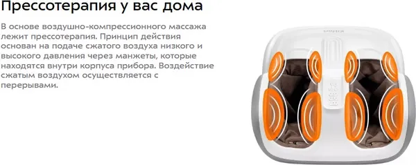 Изображение товара Массажер электронный Kitfort КТ-2975