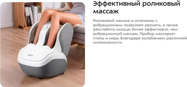 Изображение товара Массажер электронный Kitfort КТ-2975