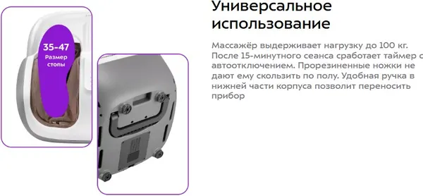 Изображение товара Массажер электронный Kitfort КТ-2975