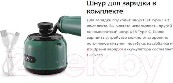Изображение товара Машинка для удаления катышков Kitfort КТ-6314