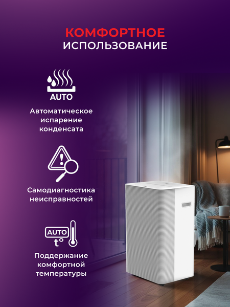 Изображение товара Мобильный кондиционер Royal Clima RM-CR39HH-E