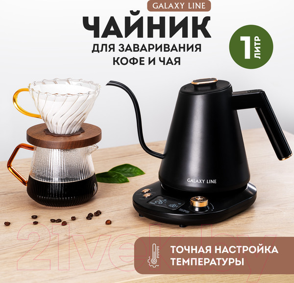 Изображение товара Электрочайник Galaxy Line GL 0341 (черный)