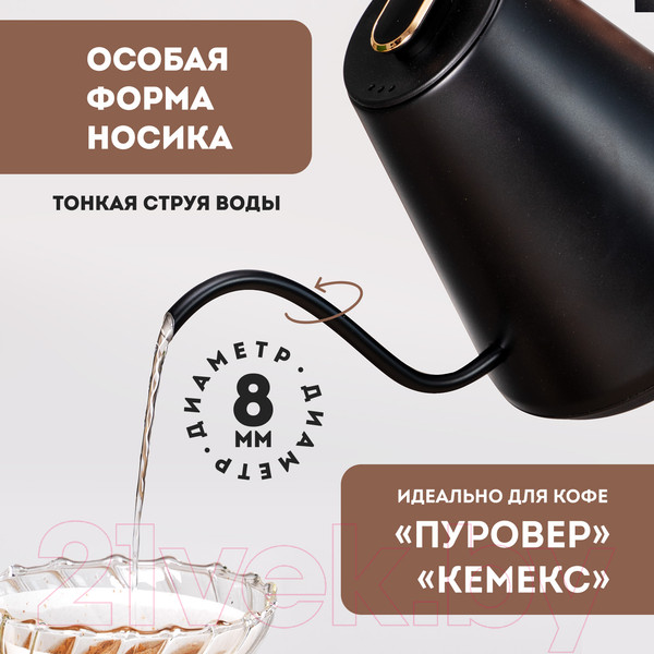 Изображение товара Электрочайник Galaxy Line GL 0341 (черный)