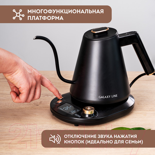 Изображение товара Электрочайник Galaxy Line GL 0341 (черный)