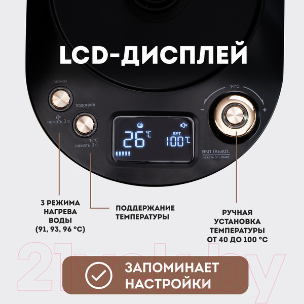 Изображение товара Электрочайник Galaxy Line GL 0341 (черный)