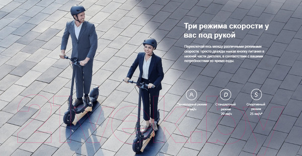 Изображение товара Электросамокат Xiaomi Electric Scooter 4 Pro (2nd Gen)
