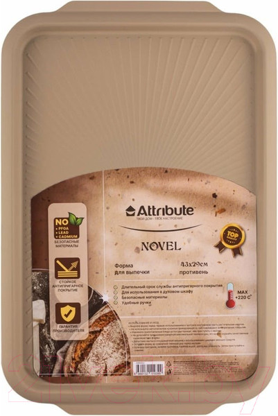 Изображение товара Форма для запекания Attribute Novel ABN502