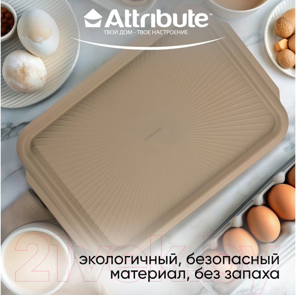 Изображение товара Форма для запекания Attribute Novel ABN502