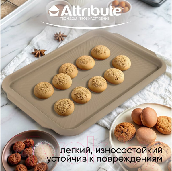 Изображение товара Форма для запекания Attribute Novel ABN502