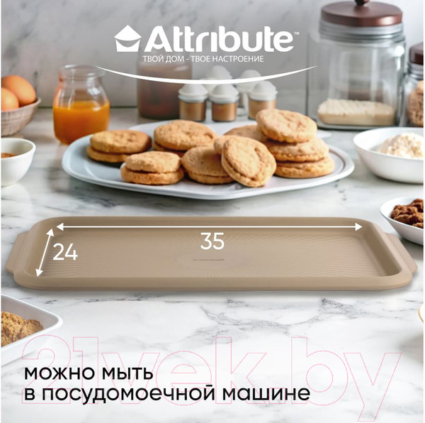 Изображение товара Форма для запекания Attribute Novel ABN502