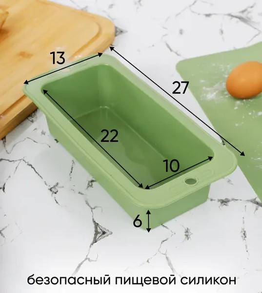 Изображение товара Форма для выпечки Attribute Olive ABO027