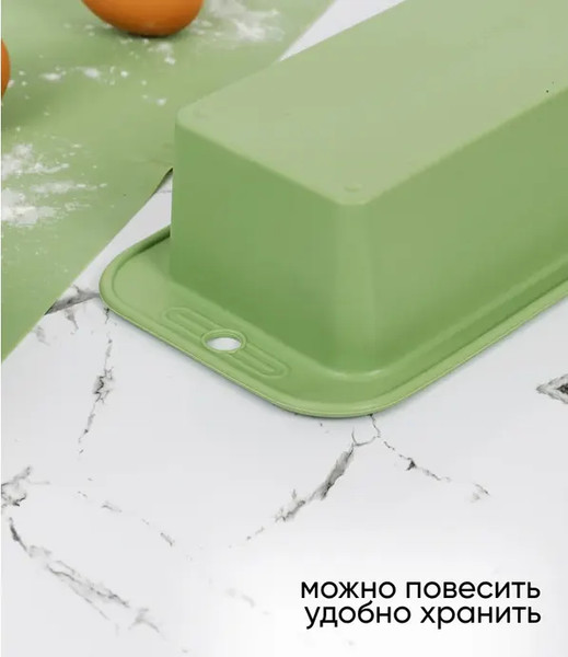 Изображение товара Форма для выпечки Attribute Olive ABO027