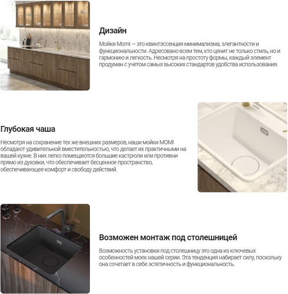 Изображение товара Мойка кухонная Deante Momi ZKM G10A