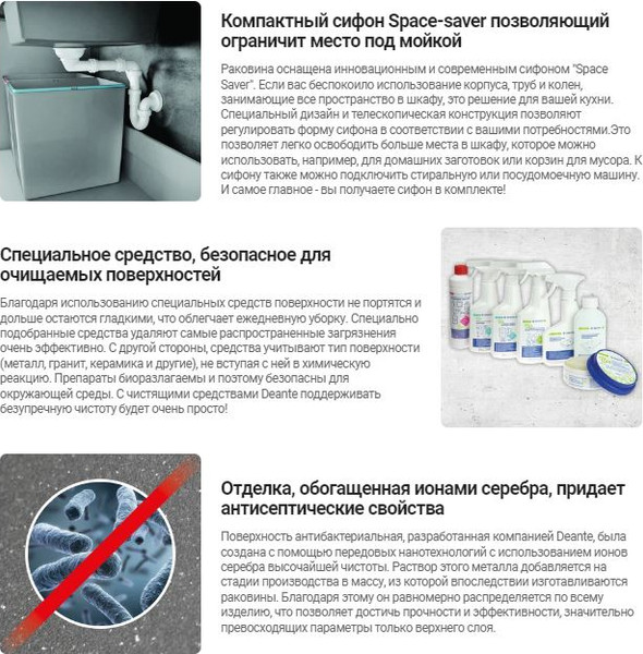 Изображение товара Мойка кухонная Deante Momi ZKM G10A