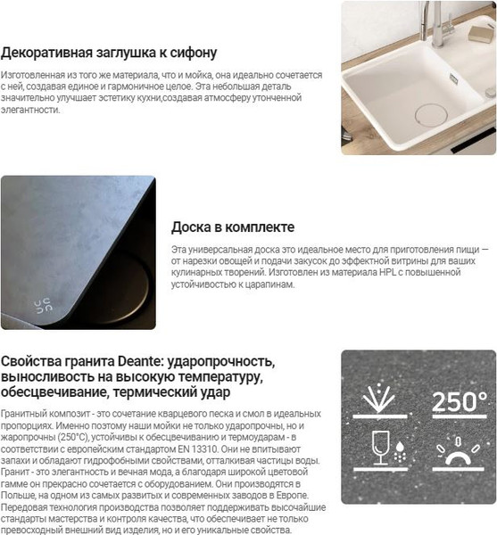 Изображение товара Мойка кухонная Deante Momi ZKM G10A