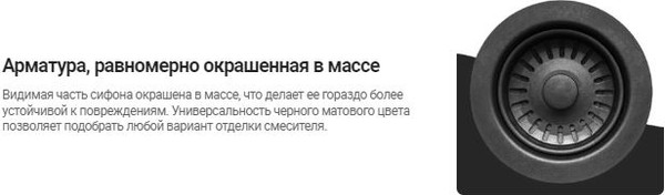 Изображение товара Мойка кухонная Deante Momi ZKM G10A