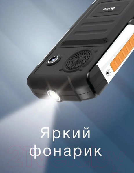 Изображение товара Мобильный телефон Olmio X14 / 046626 (черный/оранжевый)