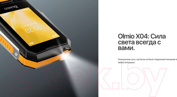 Изображение товара Мобильный телефон Olmio X04 / 043989 (черный/оранжевый)