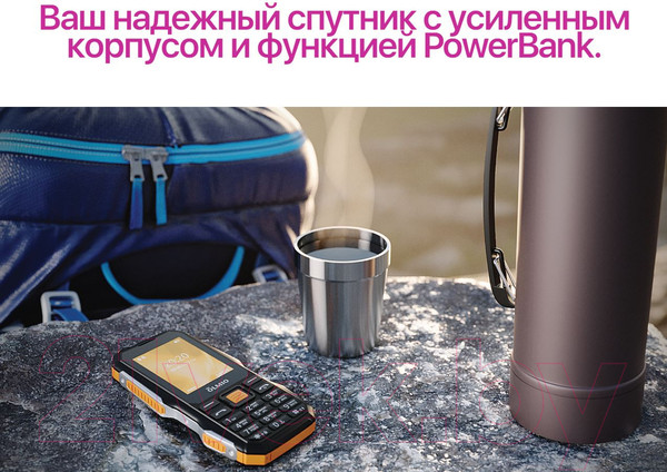 Изображение товара Мобильный телефон Olmio X04 / 043989 (черный/оранжевый)