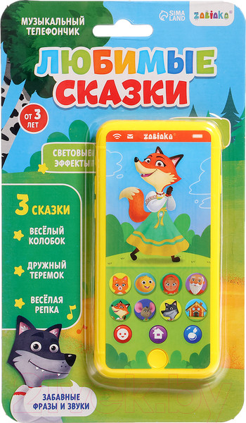 Изображение товара Развивающая игрушка Zabiaka Телефончик. Любимые сказки / 10111271 (желтый)