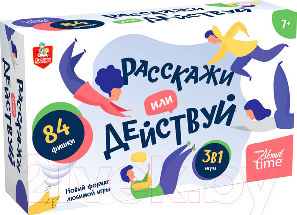 Изображение товара Настольная игра Десятое королевство Расскажи или Действуй / 05185