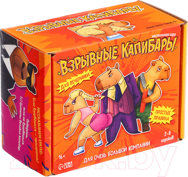 Изображение товара Настольная игра Лас Играс Kids. Взрывные капибары / 10397697
