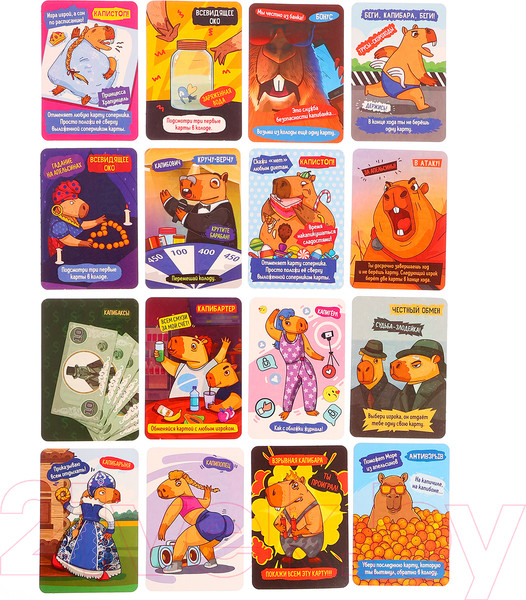 Изображение товара Настольная игра Лас Играс Kids. Взрывные капибары / 10397697