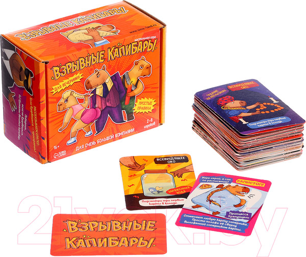 Изображение товара Настольная игра Лас Играс Kids. Взрывные капибары / 10397697
