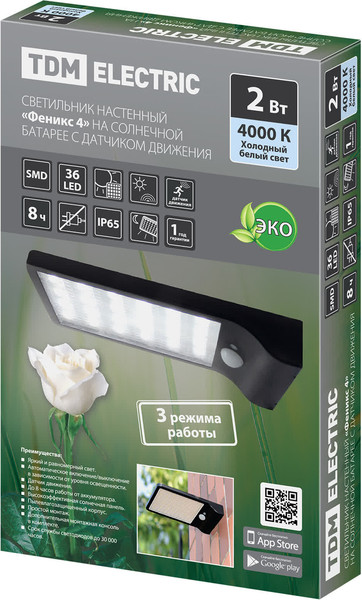 Изображение товара Бра уличное TDM Феникс 4 / SQ0330-0182