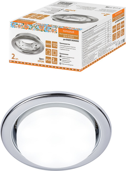 Изображение товара Комплект точечных светильников TDM SQ0359-0102 (2шт)