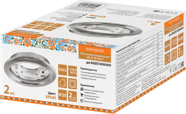 Изображение товара Комплект точечных светильников TDM SQ0359-0102 (2шт)