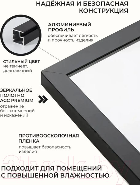 Изображение товара Зеркало Emze Line 180x60 / LINE.180.60.СНЕ (черный)