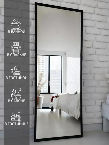 Изображение товара Зеркало Emze Line 180x60 / LINE.180.60.СНЕ (черный)