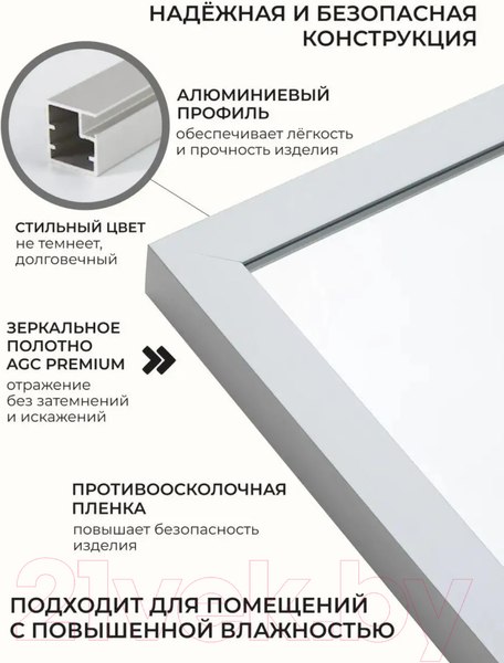 Изображение товара Зеркало Emze Line 180x60 / LINE.180.60.BEL (белый)