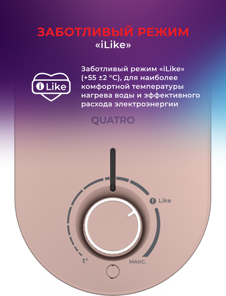 Изображение товара Накопительный водонагреватель Royal Clima RWH-Q15-FE