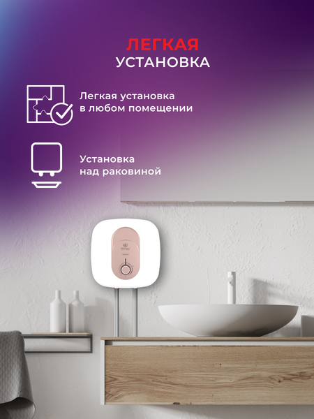 Изображение товара Накопительный водонагреватель Royal Clima RWH-Q15-FE