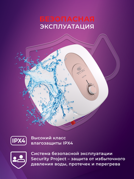 Изображение товара Накопительный водонагреватель Royal Clima RWH-Q15-FE