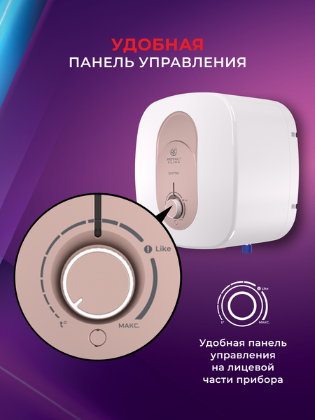 Изображение товара Накопительный водонагреватель Royal Clima RWH-Q15-FEU